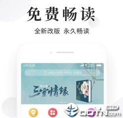 爱游戏app平台